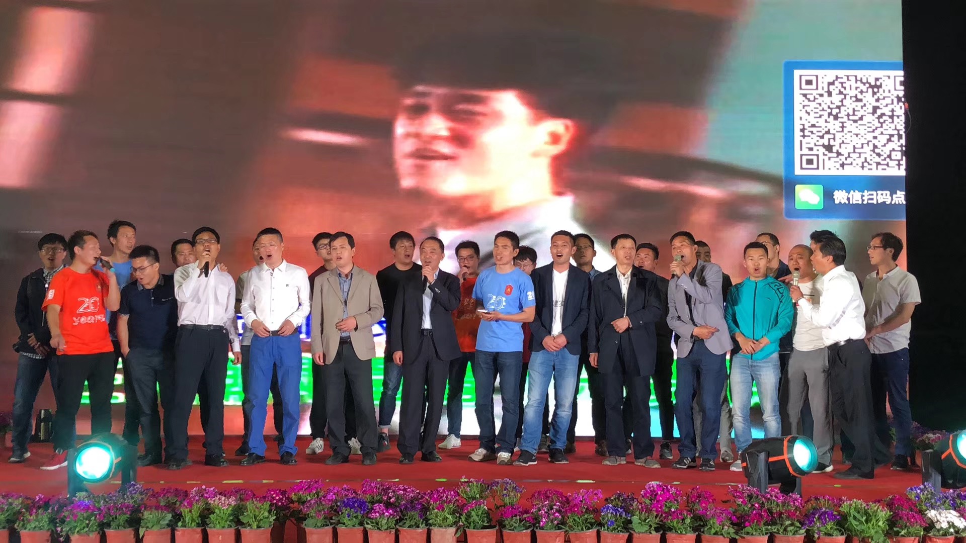 城建實業足球俱樂部二十周年慶典 -—“弱冠——守候一座‘城’的華誕”.jpg